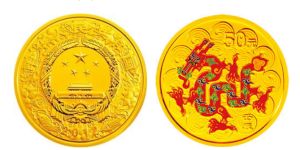 2012年生肖龙彩金银币 2012年1/10盎司生肖龙彩金币价格