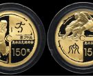2008年1/3盎司第29届奥运会第3组金币价格    奥运会第3组1/3盎司金币值多少钱