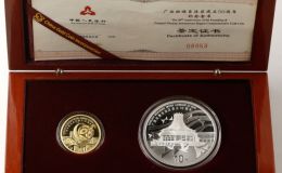 2008年广西壮族自治区成立50周年金银币价格及收藏价值