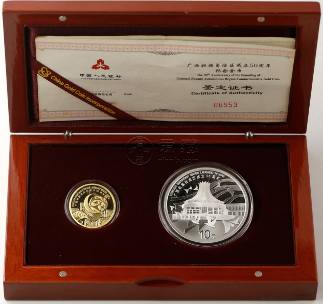 2008年廣西壯族自治區(qū)成立50周年金銀幣價(jià)格及收藏價(jià)值