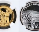 2008年宁夏回族自治区成立50周年金银币价格   宁夏成立50周年金银币收藏价值