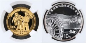 2008年宁夏回族自治区成立50周年金银币价格   宁夏成立50周年金银币收藏价值