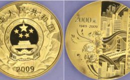 2009年5盎司建国60周年金币价格   建国60周年5盎司金币值多少钱
