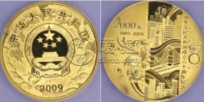 2009年5盎司建国60周年金币价格   建国60周年5盎司金币值多少钱
