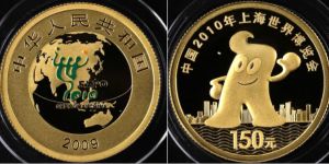 2009年1/3盎司上海世博会第1组彩金币价格及收藏价值
