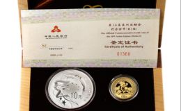 2009年第16届亚运会金银币价格    16届亚运会金银纪念币收藏价值