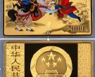 2010年5盎司方形水浒传第2组彩金币价格及收藏价值