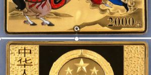 2010年5盎司方形水浒传第2组彩金币价格及收藏价值