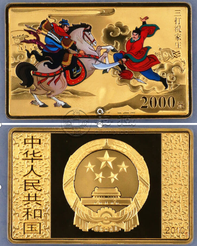 2010年5盎司方形水浒传第2组彩金币价格及收藏价值