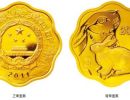 2011年1/2盎司梅花形生肖兔金币价格 2011年兔年1/2盎司金币值多少钱