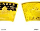 2011年扇形生肖兔金银币值多少钱 2011年1/2盎司扇形生肖兔金币价格