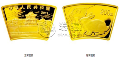2011年扇形生肖兔金银币值多少钱 2011年1/2盎司扇形生肖兔金币价格