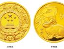 2011年生肖兔金银币 2011年1/10盎司生肖兔金币价格