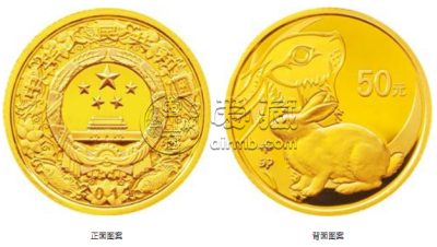 2011年生肖兔金银币 2011年1/10盎司生肖兔金币价格