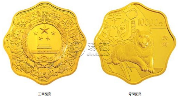 2010年1公斤梅花形生肖虎金幣價(jià)格 2010年1公斤梅花形生肖虎金幣值多少錢