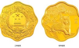 2010年梅花形生肖虎金银币 2010年1/2盎司梅花形生肖虎金币价格