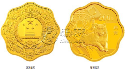 2010年梅花形生肖虎金银币 2010年1/2盎司梅花形生肖虎金币价格