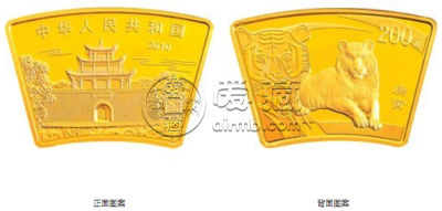 2010年扇形生肖虎金银币 2010年1/2盎司扇形生肖虎金币价格