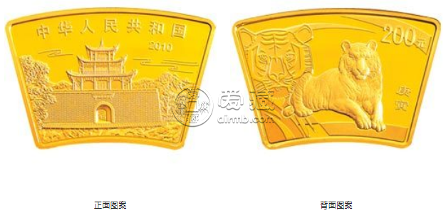 2010年扇形生肖虎金銀幣 2010年1/2盎司扇形生肖虎金幣價格