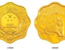 2010年梅花形生肖虎金银币 2010年1/2盎司梅花形生肖虎金币