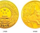 2010年1/10盎司生肖虎金币价格 2010年生肖虎金银币