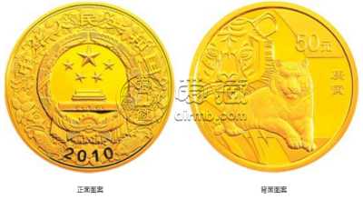2010年1/10盎司生肖虎金币价格 2010年生肖虎金银币