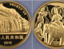 2010年5盎司云冈石窟金币价格     石窟5盎司金币值多少钱