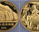2010年5盎司云冈石窟金币价格     石窟5盎司金币值多少钱