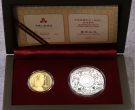 2010年云冈石窟金银币价格   2010年石窟金银币最新价格
