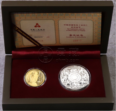 2010年云冈石窟金银币价格   2010年石窟金银币最新价格