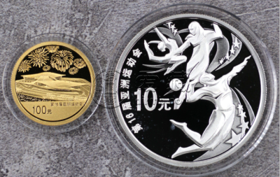 2010年第16届亚运会金银币价格     2010年亚运会金银纪念币最新价格
