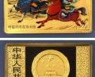 2011年5盎司方形水浒传第3组彩金币价格  水浒传第3组5盎司金币值多少钱