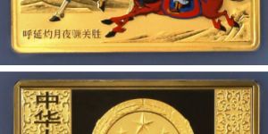 2011年5盎司方形水滸傳第3組彩金幣價格  水滸傳第3組5盎司金幣值多少錢