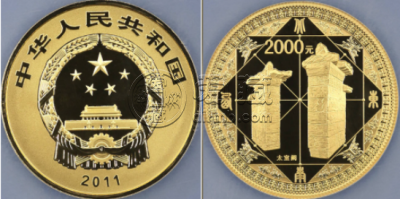 2011年5盎司登封“天地之中”金币价格     天地之中5盎司金币值多少钱