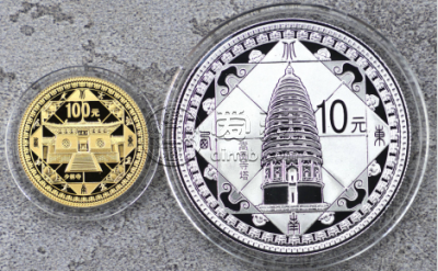 2011年登封“天地之中”金银币价格    天地之中金银纪念币值多少钱