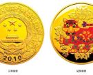 2010年5盎司生肖虎彩金币价格 2010年5盎司虎年彩金币值多少钱