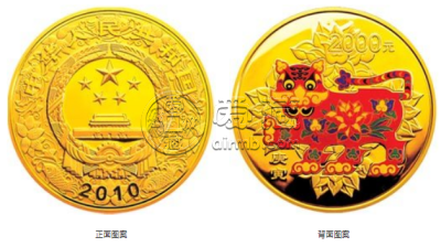2010年5盎司生肖虎彩金币价格 2010年5盎司虎年彩金币值多少钱