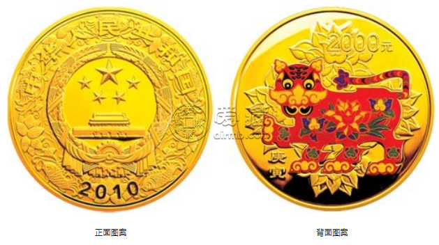 2010年5盎司生肖虎彩金币价格 2010年5盎司虎年彩金币值多少钱