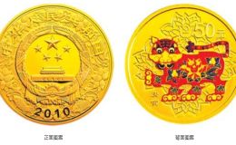 2010年生肖虎彩金银币 2010年1/10盎司生肖虎彩金币价格