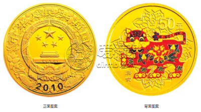 2010年生肖虎彩金银币 2010年1/10盎司生肖虎彩金币价格