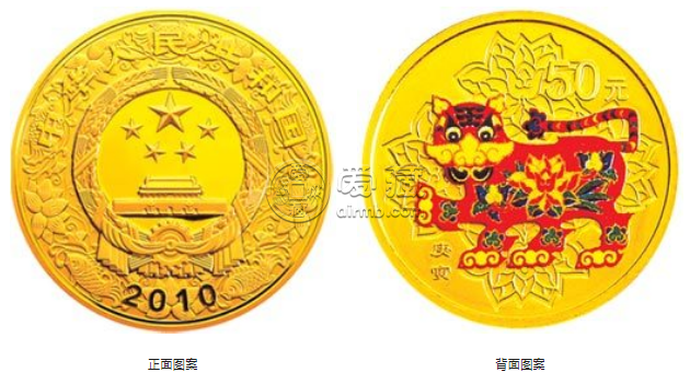 2010年生肖虎彩金銀幣 2010年1/10盎司生肖虎彩金幣價格