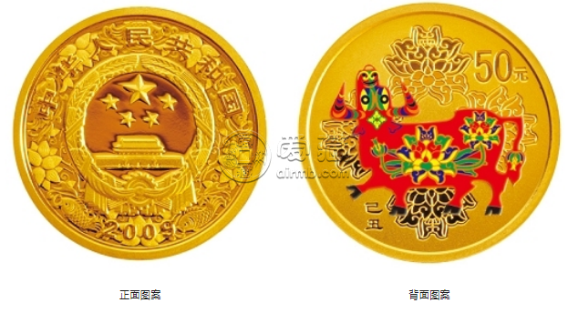 2009年生肖牛金銀幣 2009年1/10盎司生肖牛彩金幣價(jià)格