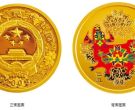 2008年生肖鼠彩金银币价格 2008年1/10盎司生肖鼠彩金币值多少钱