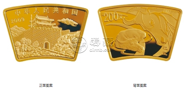2009年扇形生肖牛金銀幣 2009年1/2盎司扇形生肖牛金幣價格