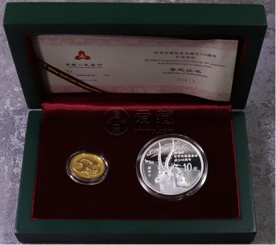 2011年世界自然基金會(huì)成立50周年金銀幣價(jià)格及收藏價(jià)值