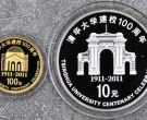 2011年清华大学建校100周年金银币价格    清华大学100周年金银币值多少钱