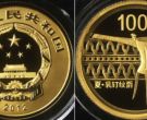 2012年1/4盎司青铜器第1组金币