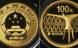 2012年1/4盎司青銅器第1組金幣