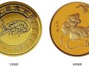 2008年生肖鼠金银币 2008年1/10盎司生肖鼠金币值多少钱