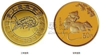 2008年生肖鼠金银币 2008年1/10盎司生肖鼠金币值多少钱